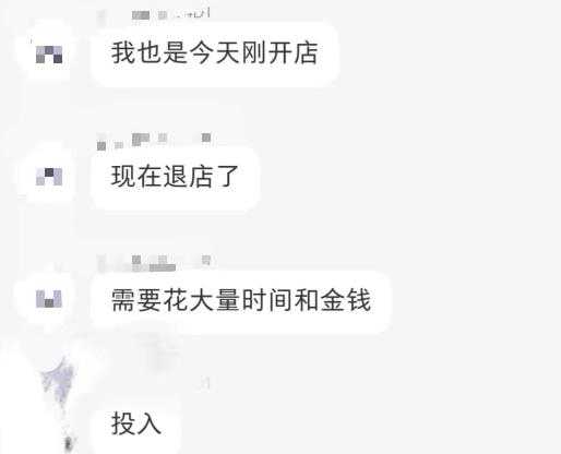 图片[2]-淘k·拼多多虚拟开店打卡群：一群人同行快过一个人单独摸索（昨日群里有小伙伴日入3000+）-课程网